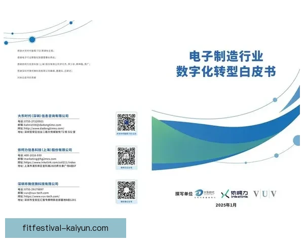 兰斯技术统计：推动行业数字化转型，表现亮眼。