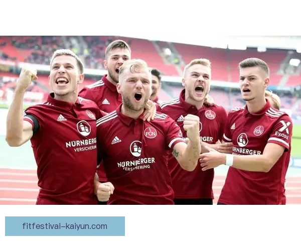 纽伦堡防守体系助力球队重塑防线，状态回暖展示全新竞争力