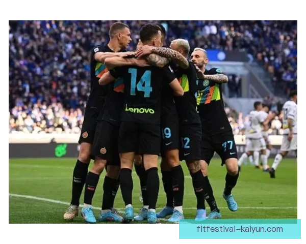 意甲争冠格局：米兰双雄跻身夺冠集团